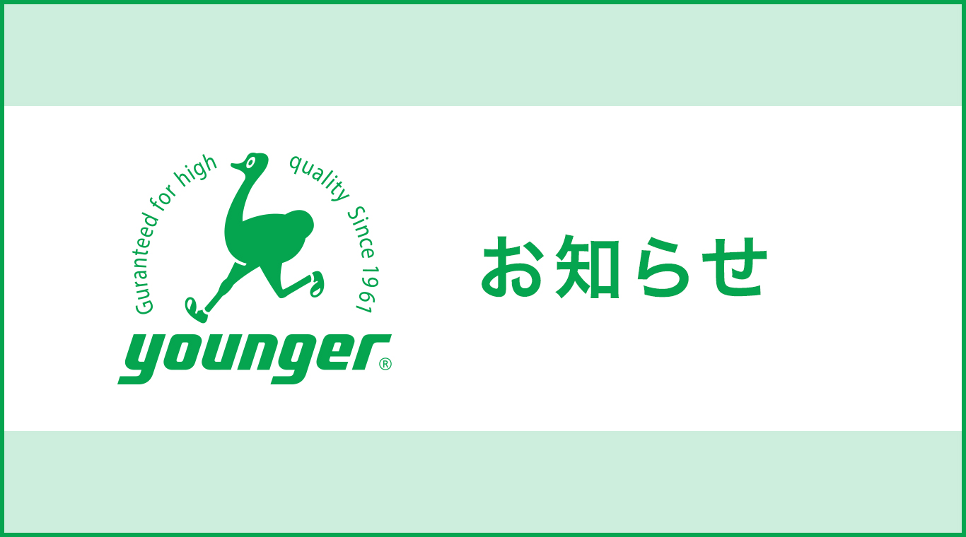  地震の影響によるお届け遅延について（九州エリア）