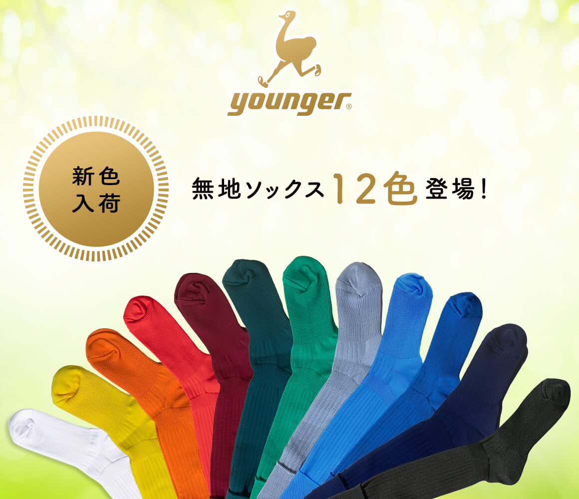 ヤンガー（younger）公式ONLINE SHOP | ヤンガー 公式オンライン